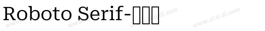 Roboto Serif字体转换